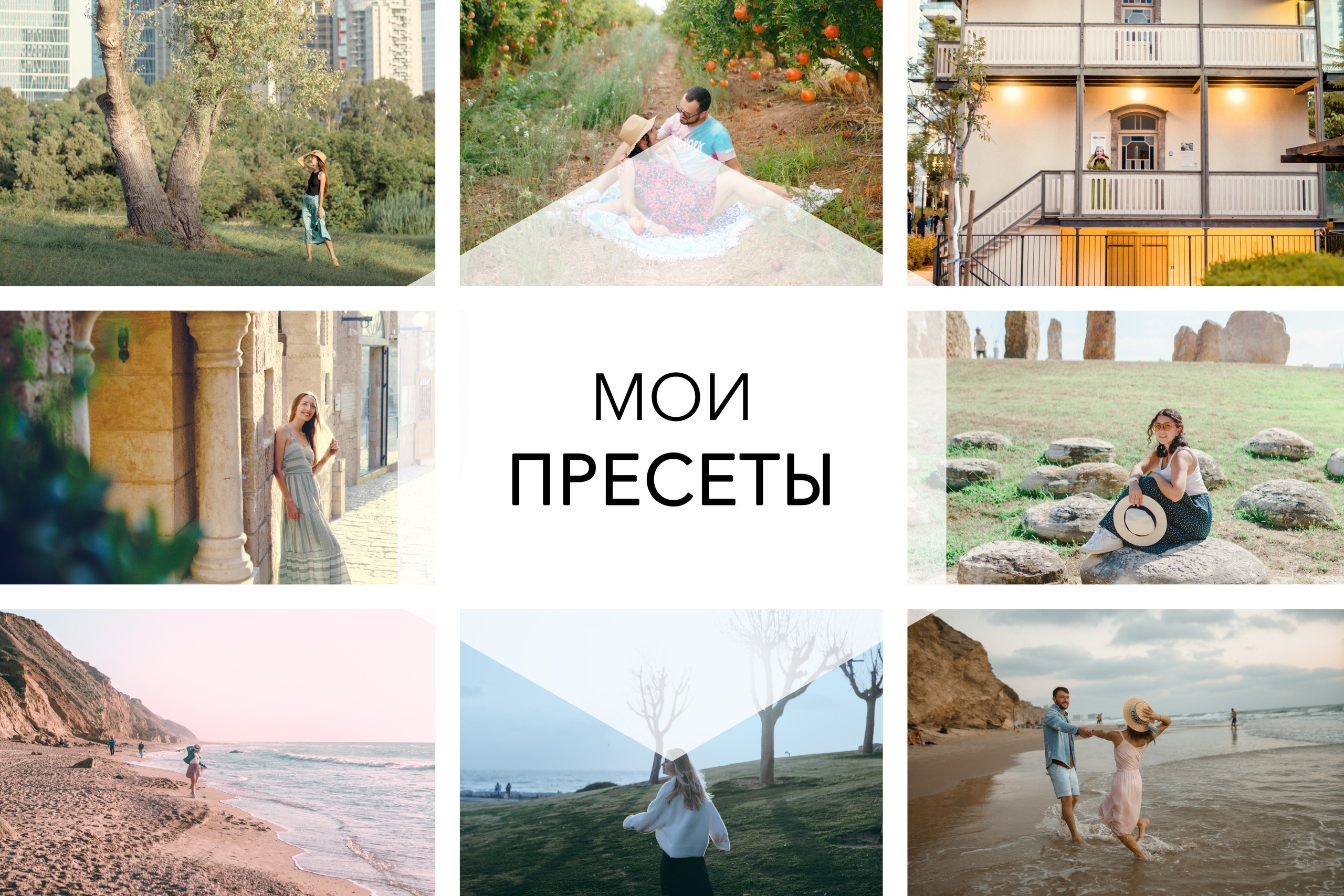 EDUCATION. Photographer in Portugal Polina Gotovaya