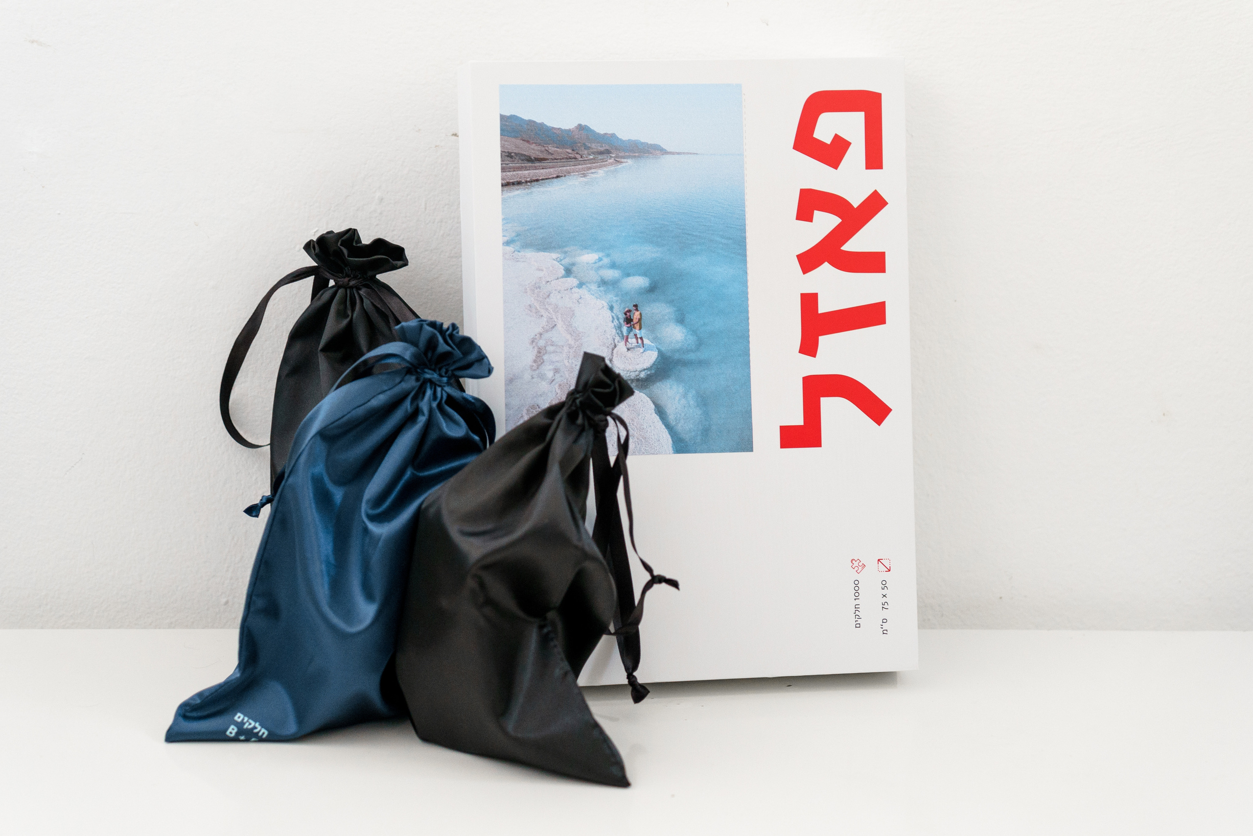 ВАША ФОТОГРАФИЯ В ВИДЕ ПАЗЛА. Фотограф в Португалии Полина Готовая