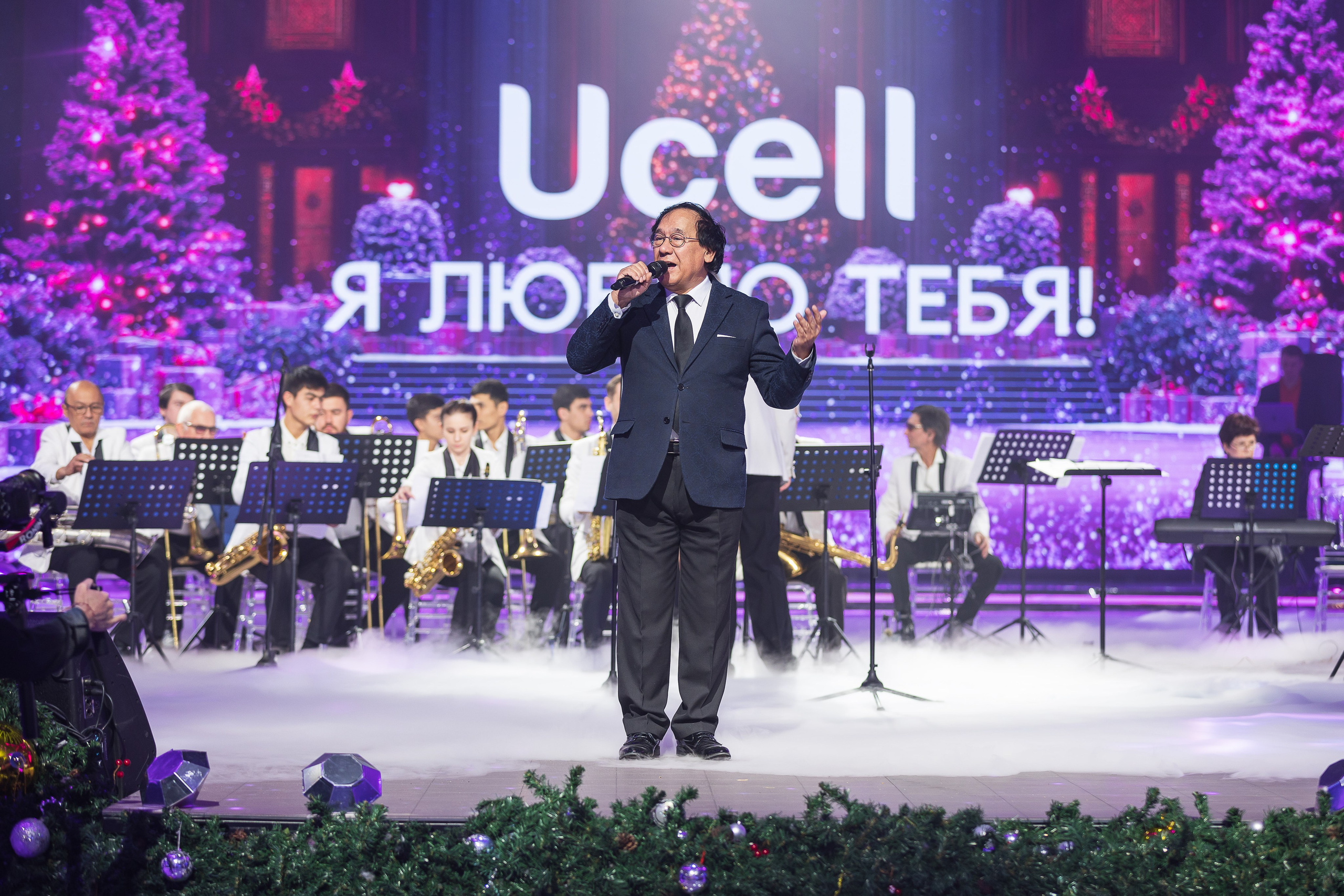 Мероприятие для сотрудников компании UCELL