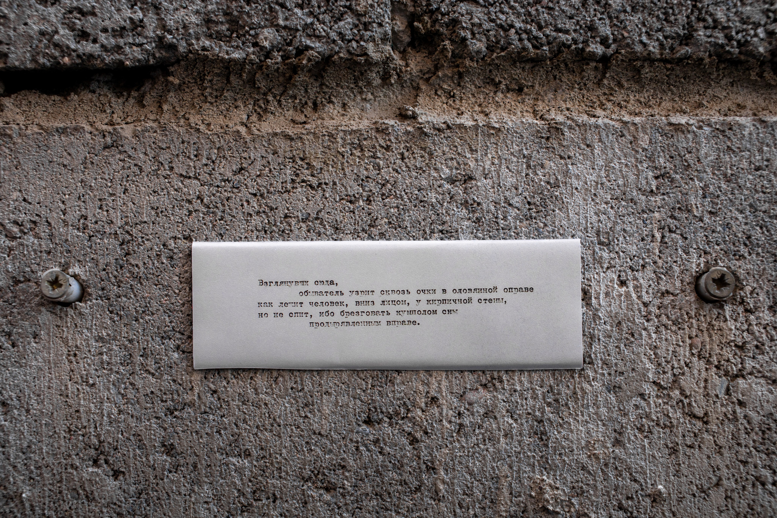 Rubezh. Ilia Denbrov photography