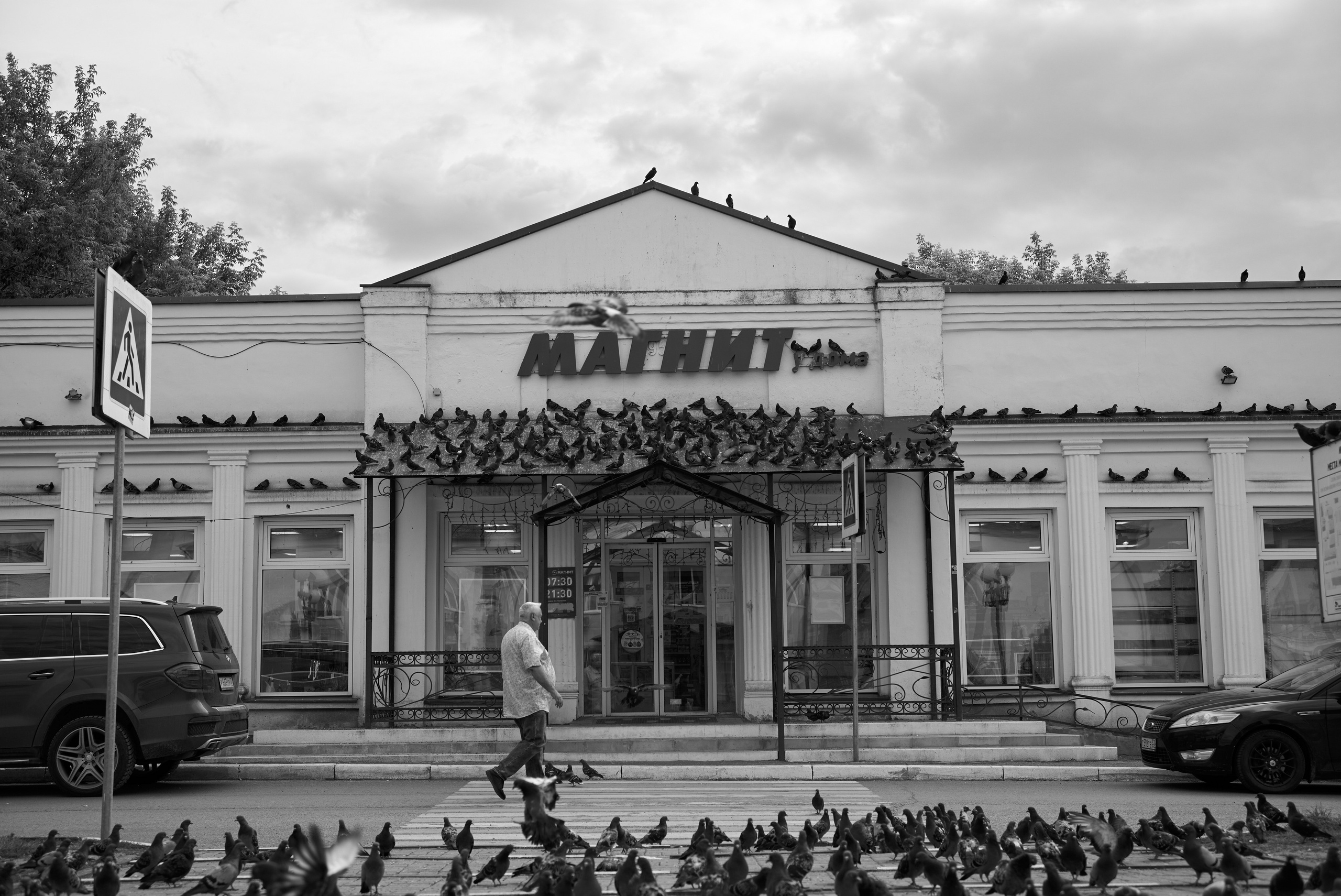 DISTROTION. Daniil Khaitseer photography Даниил Хайцеэр фотограф