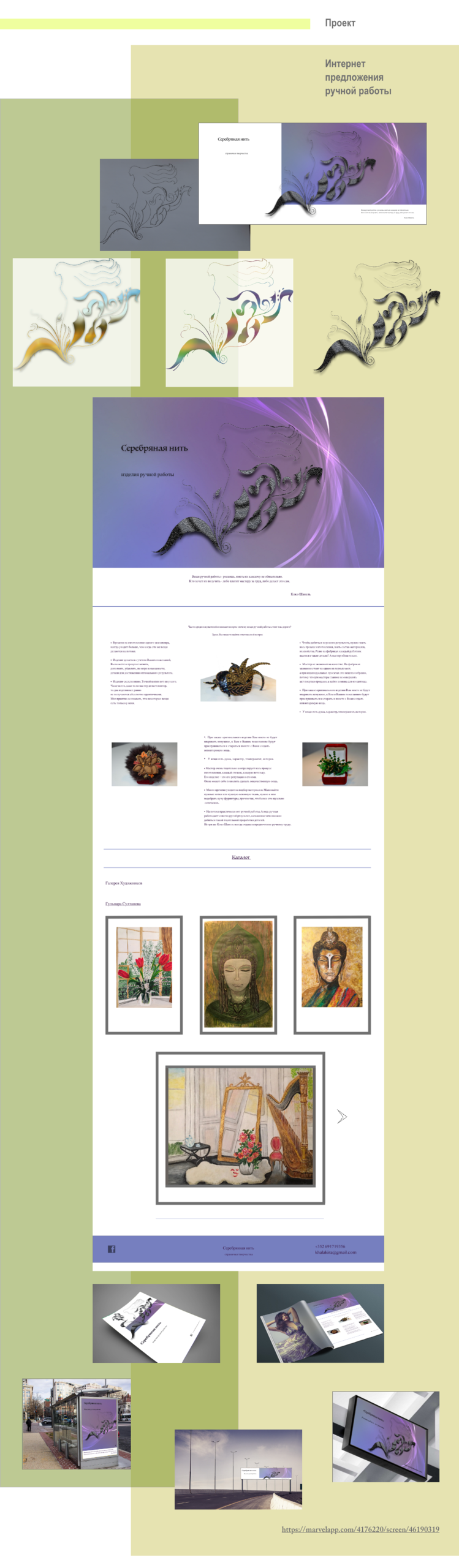 Веб дизайнер портфолио,  помощь с компьютером в Люксембурге, разработк. Милок и Кирок это позитивные и реальные персоны из Люксембурга, много