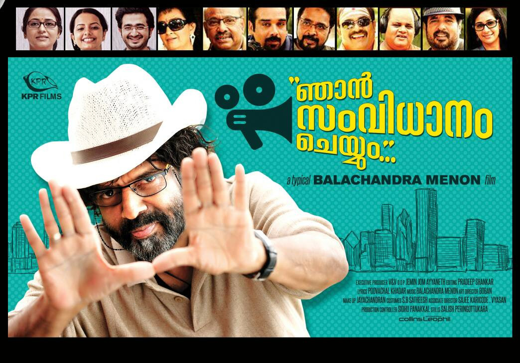 Movie credits of Film maker Balachandra Menon as a Director. Balachandra Menon