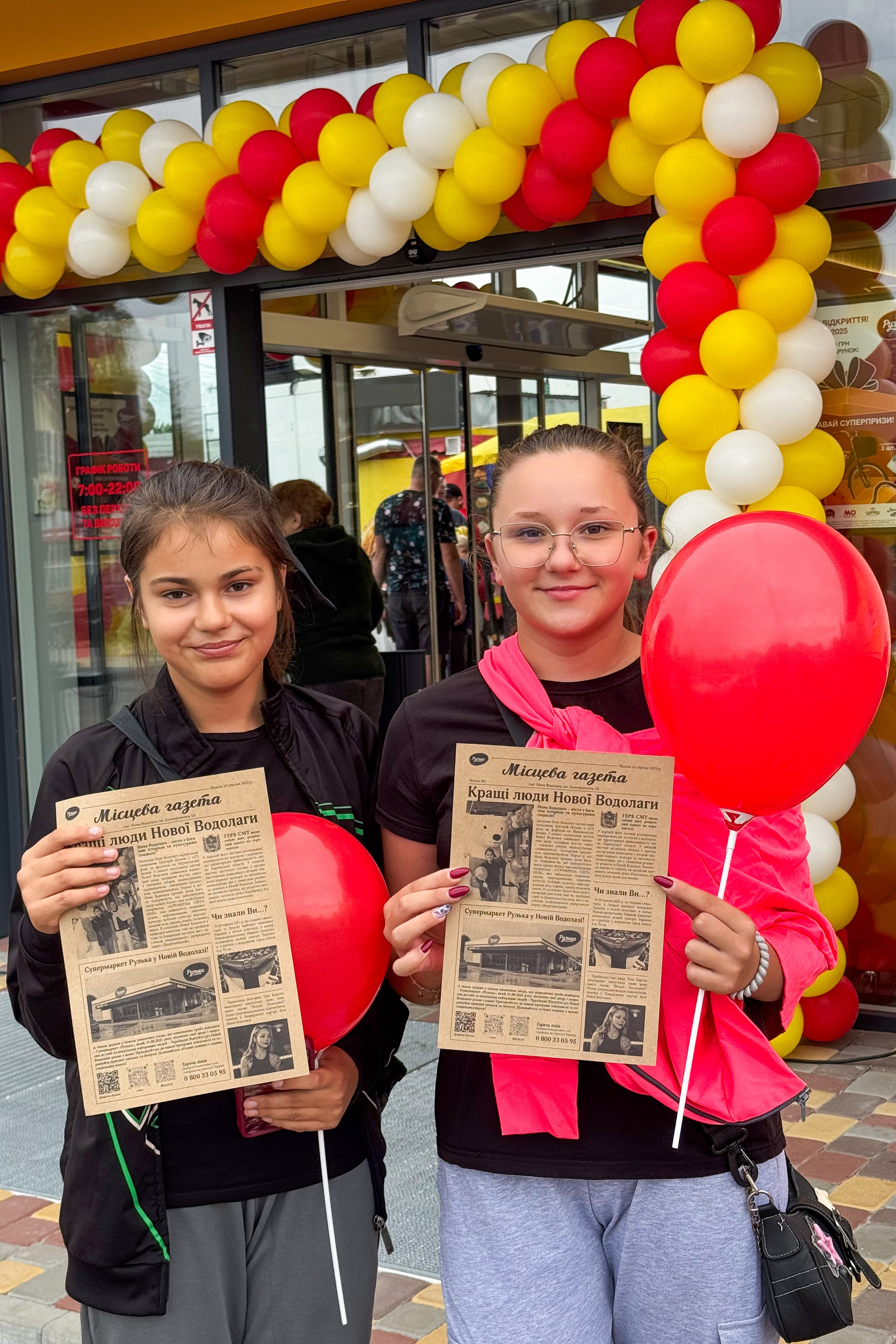 Газети. Оренда інтерактивних фотозон у Харкові