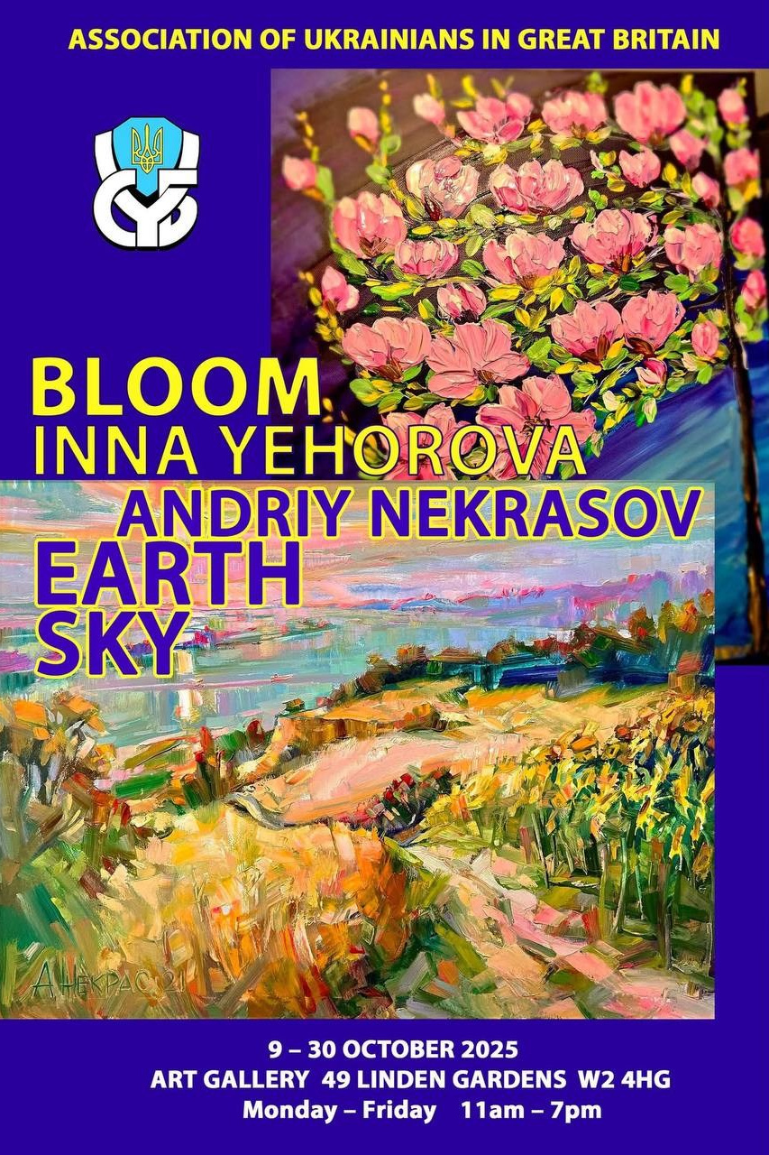 Exhibition of Ukrainian artists. Andriy Nekrasov artist
