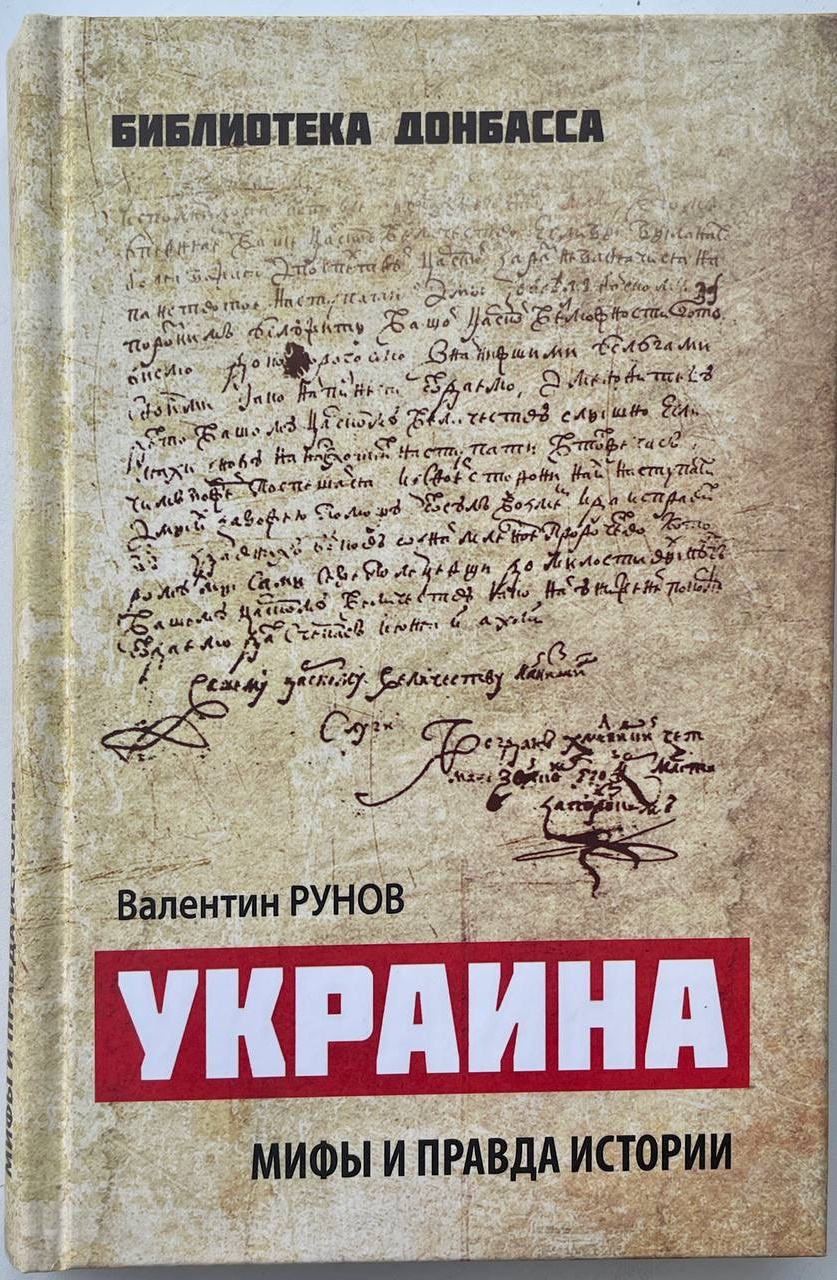 Донбасская Марсельеза. Вернов Продюксьон & АККА Мьюзик в ассоциации CASIDAF & BRUCEF