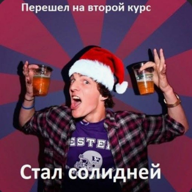 Доска прослезившихся. Wife Material