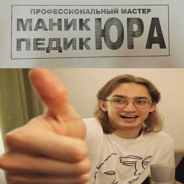 Доска прослезившихся