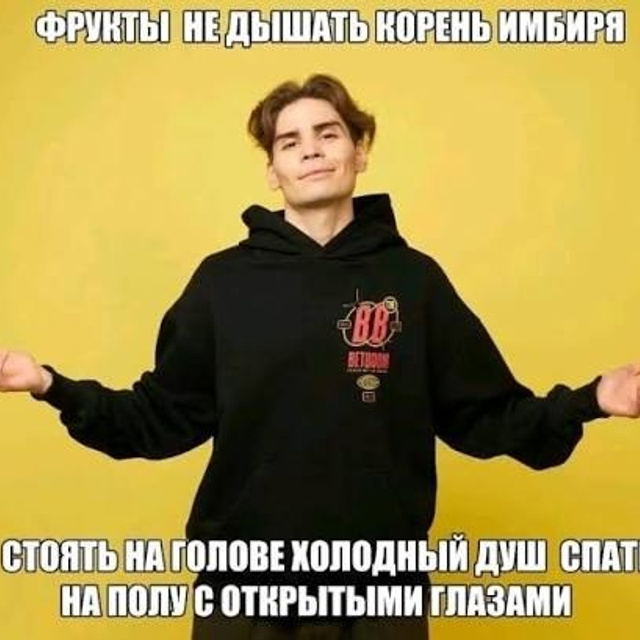 Доска прослезившихся