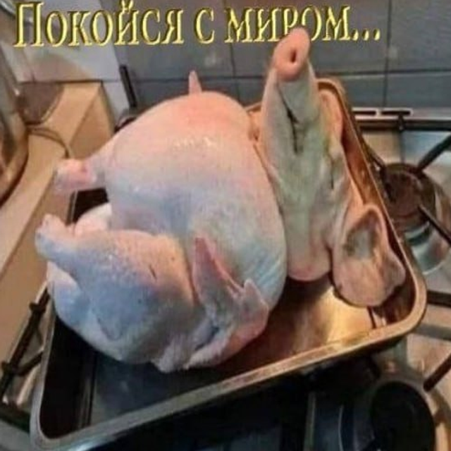 Доска прослезившихся