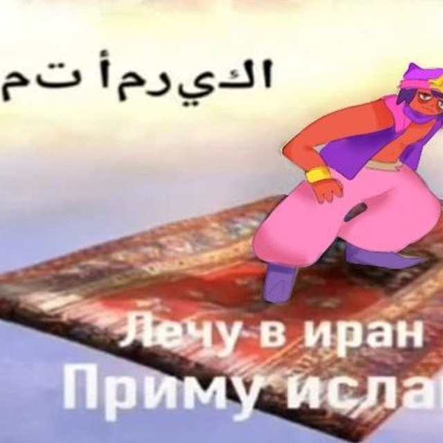 Доска прослезившихся. Wife Material