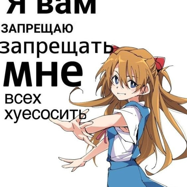 Доска прослезившихся