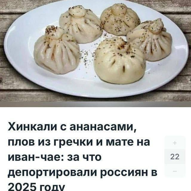 Доска прослезившихся