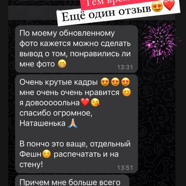 Фото-туры из Израиля в Европу