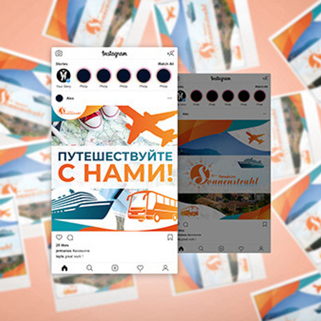 Соцсети турагентства