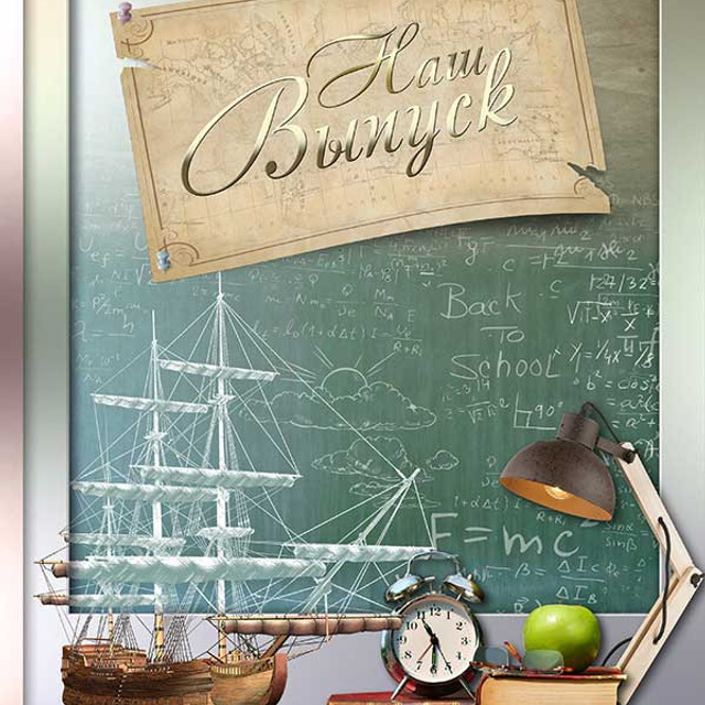 Отзывы. Фотоальбомы и фотокниги для выпускников в Одессе и в Харькове