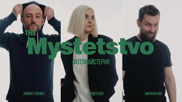 Video. Фотограф Днепр Кирилл Гривенюк