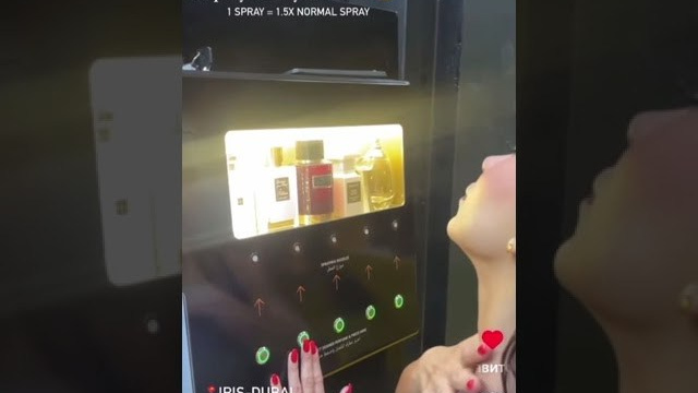 Видео. AromaVend Israel