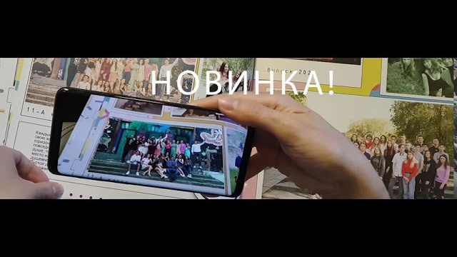 НОВИНКА! ЖИВЫЕ ФОТО!. Фотоальбомы и фотокниги для выпускников в Одессе и в Харькове