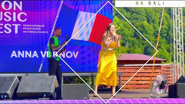 Made In Love 💿. Vernov Production & AKKA Music in association CASIdAF & BRUCEF