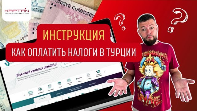 Капитан. By OY