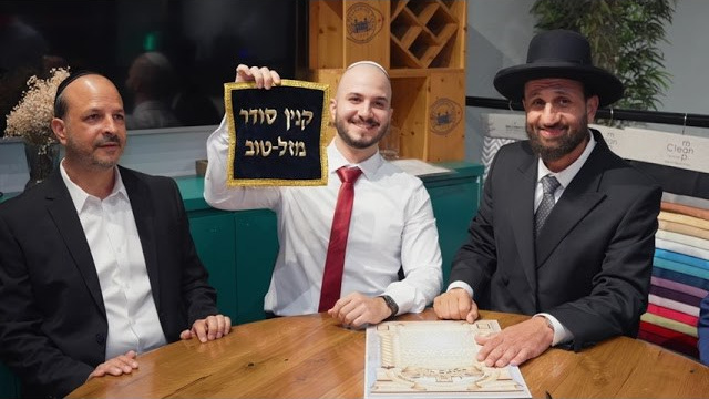 בן ועדן. Daniel Danilov