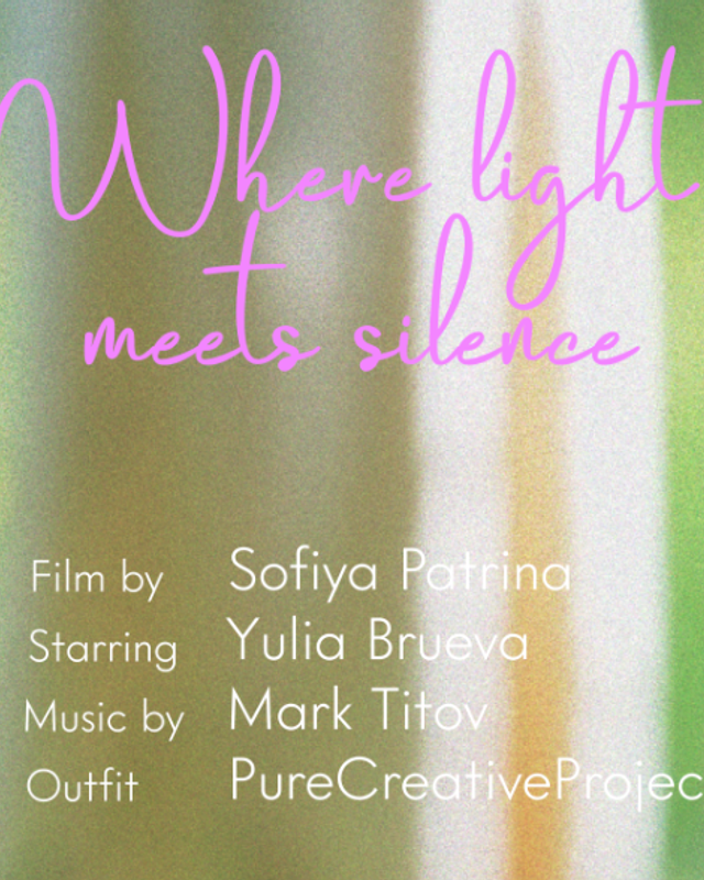 PureCreativeProject SS&nbsp;2025