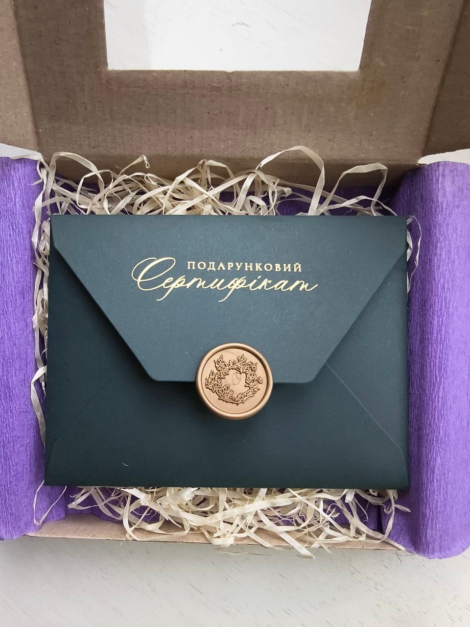 Подарунковий сертифікат на фотосесію | Рівне | Львів | Виготовлення по. Весільний фотограф | Львів | Рівне | Ваш фотограф на весілля