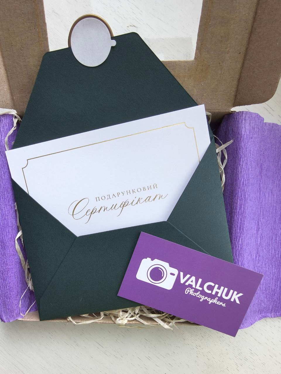 Подарунковий сертифікат на фотосесію | Рівне | Львів | Виготовлення по. Весільний фотограф | Львів | Рівне | Ваш фотограф на весілля