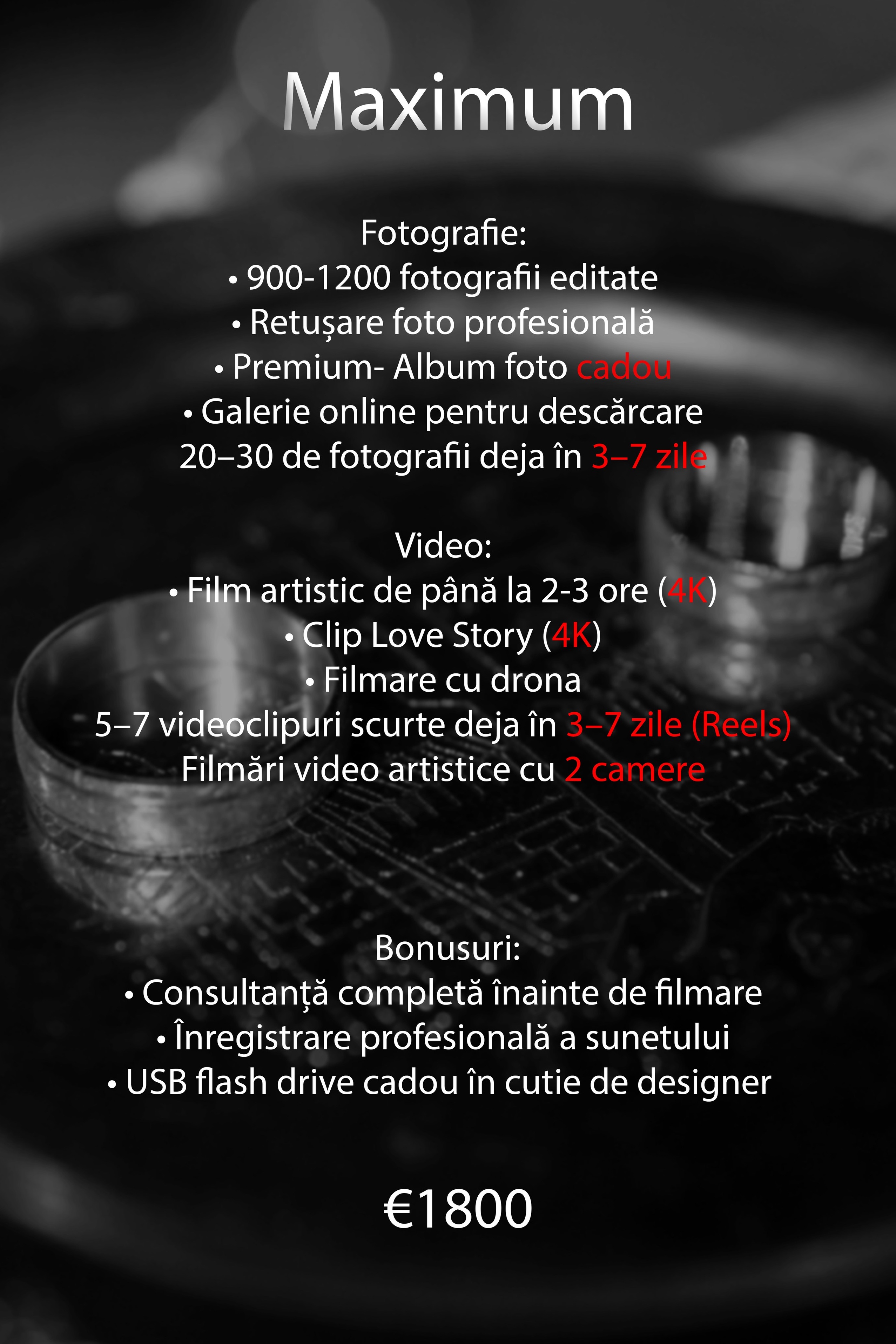 Цены. BUREA PRODUCTION
