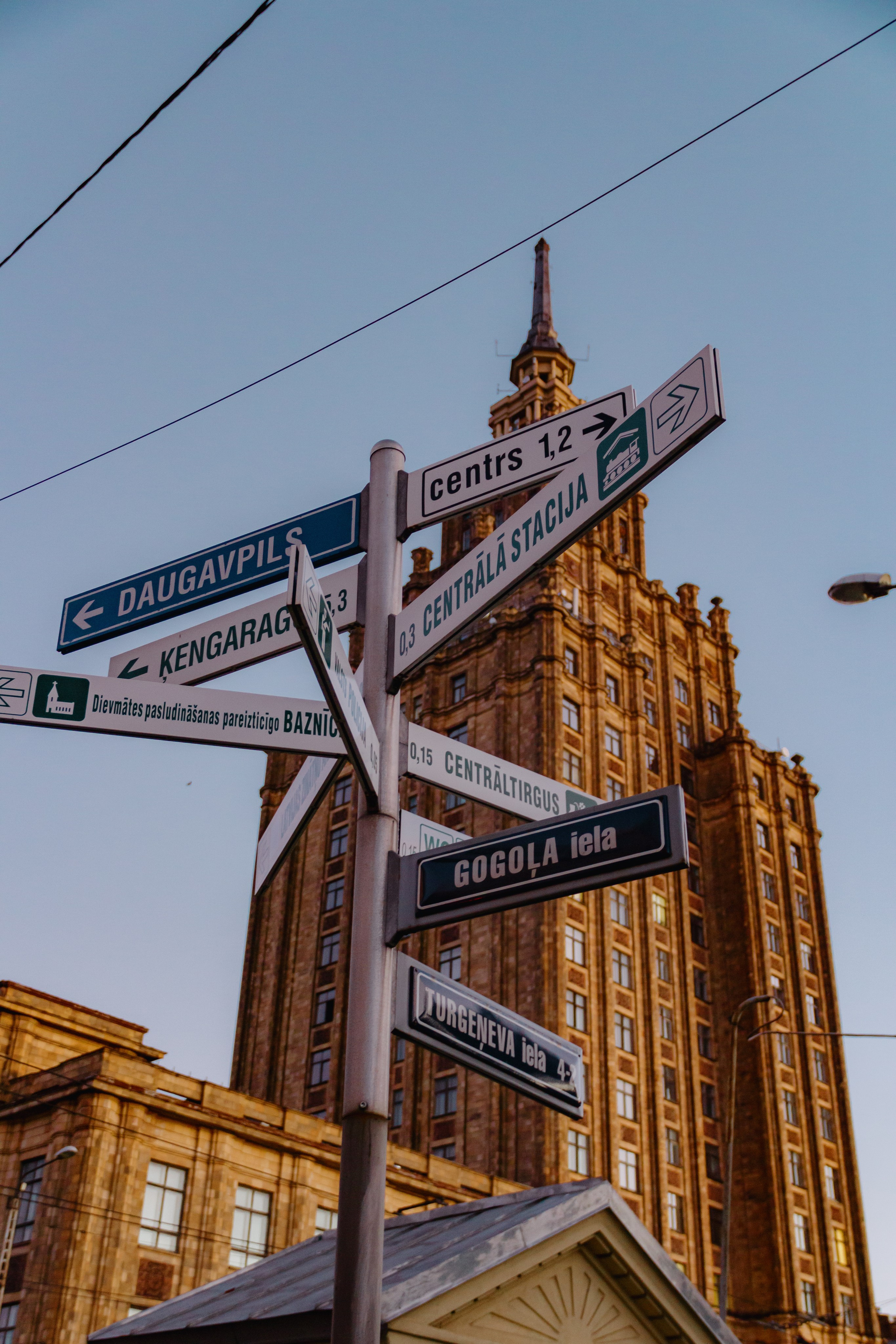 Рига в октябре. Фотограф в Германии — Мария Чистякова