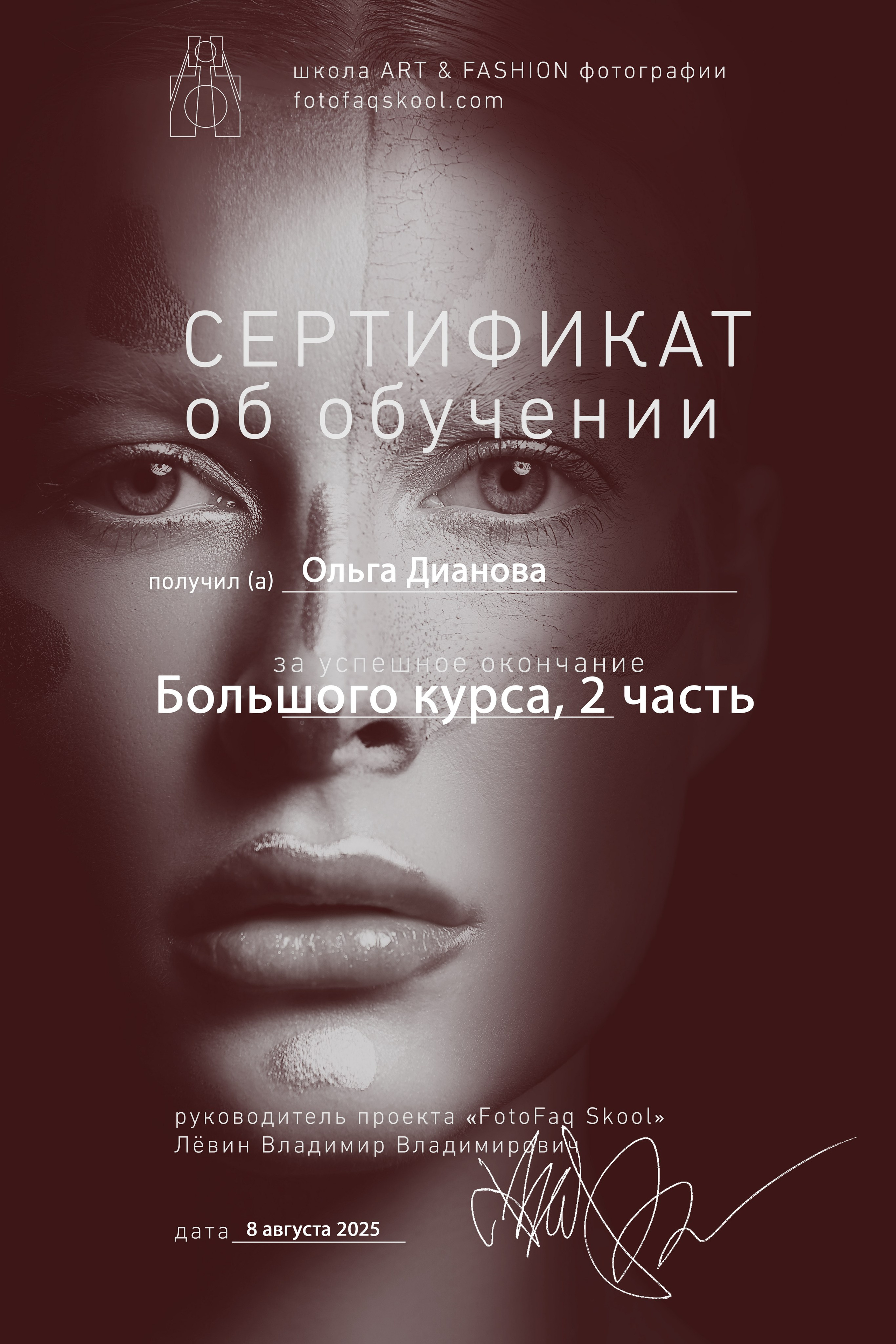 Sertificates. Family & fashion photographer in Doha