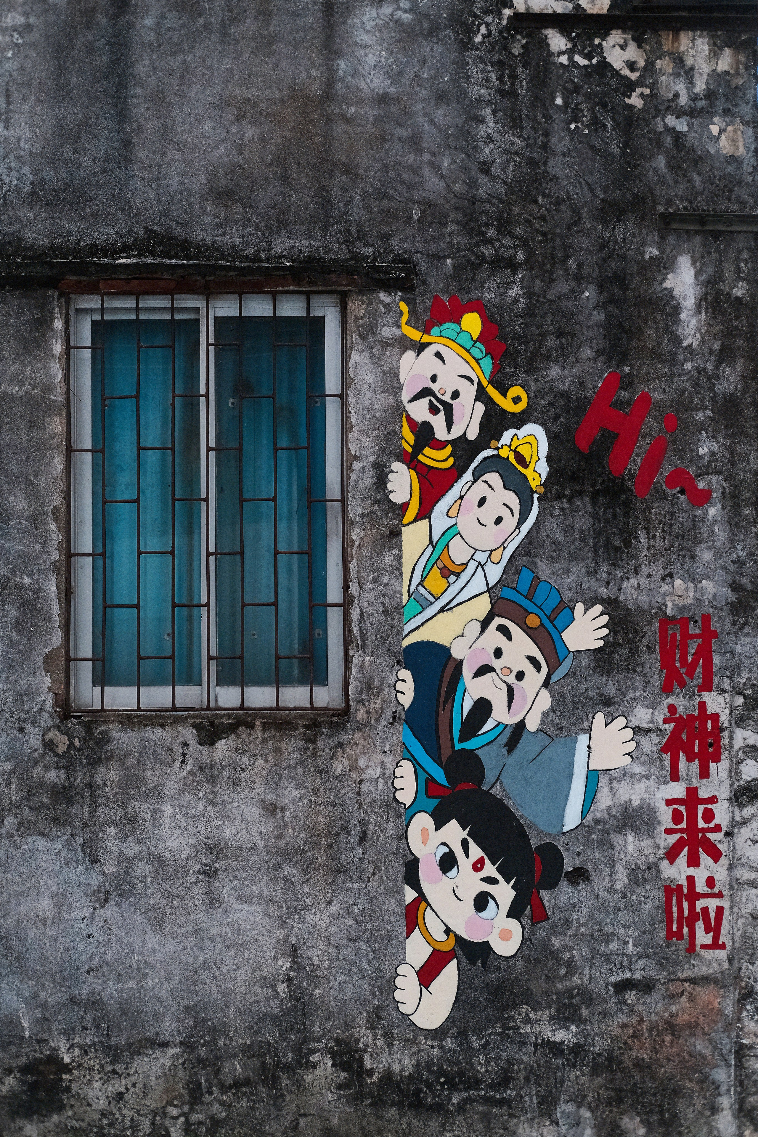 江门老城区 | The old district in Jiangmen — Street Photography