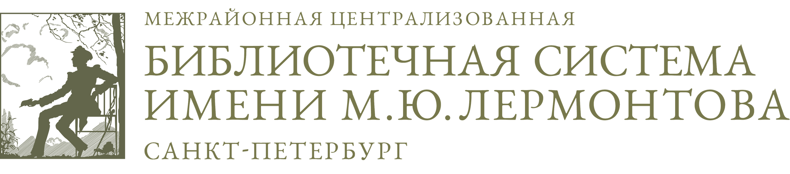 Санкт-Петербург 2016. Миша Масленников. Документальная фотография. Одесса