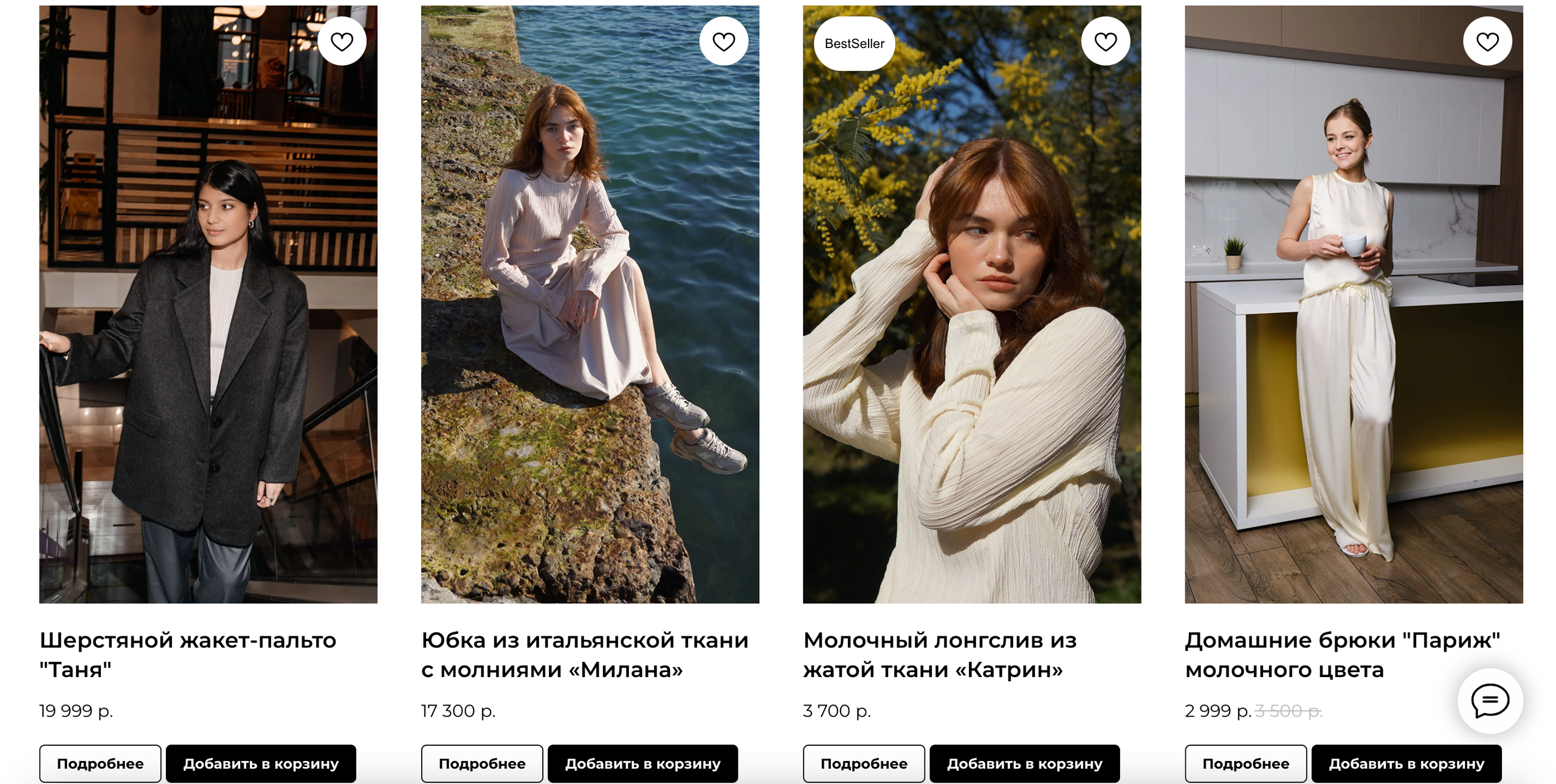 Brand & Fashion. Marina Baliakina | Personal and Couples Photographer | Toronto Canada