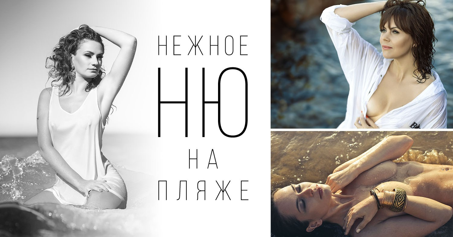 Ню лето же!. Фотограф в Таллине Виктория Баранова |фотосессии и обучение / Photographer Viktoria Baranova