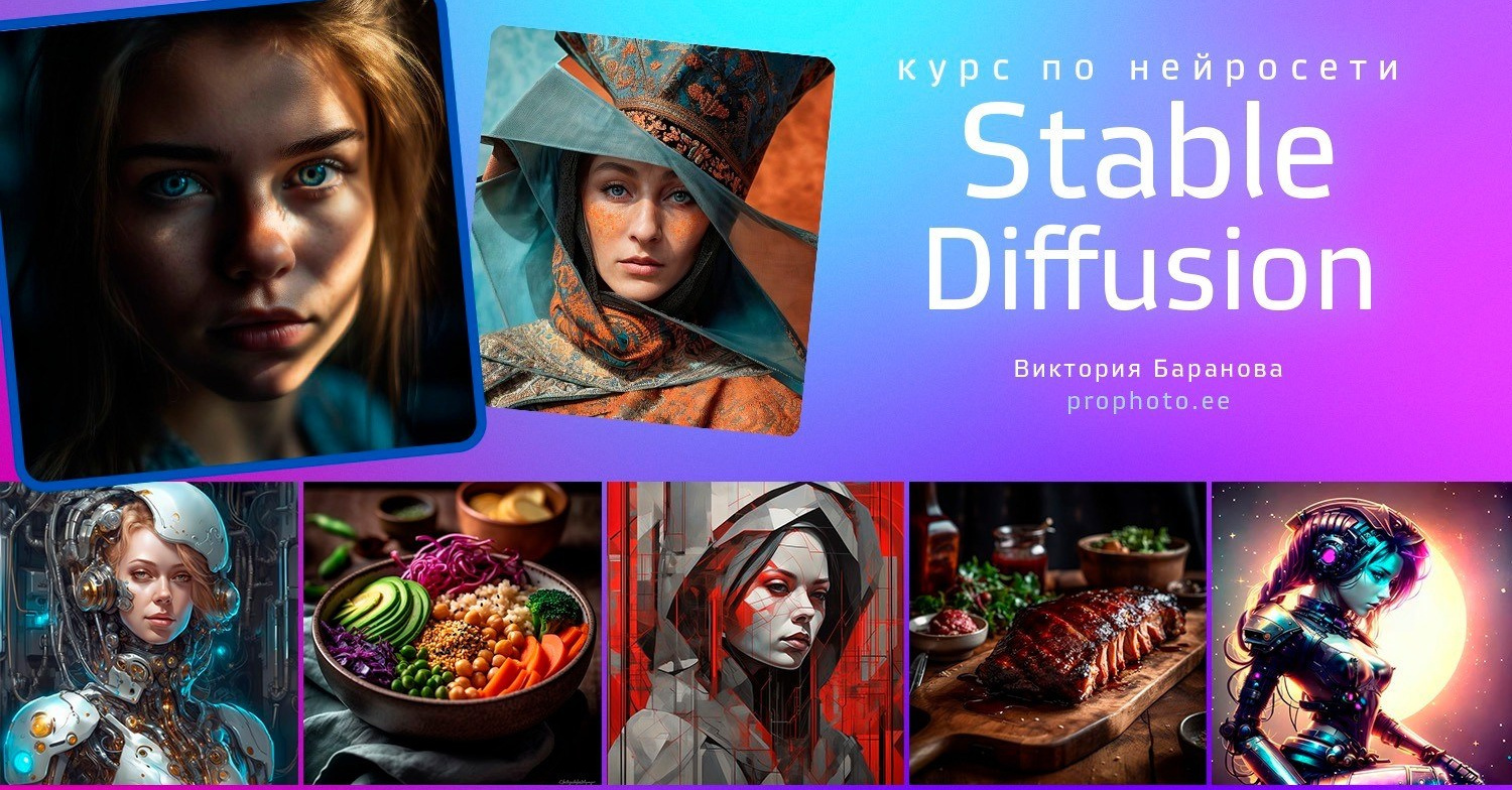 Курсы и мастер-классы. Фотограф в Таллине Виктория Баранова |фотосессии и обучение / Photographer Viktoria Baranova