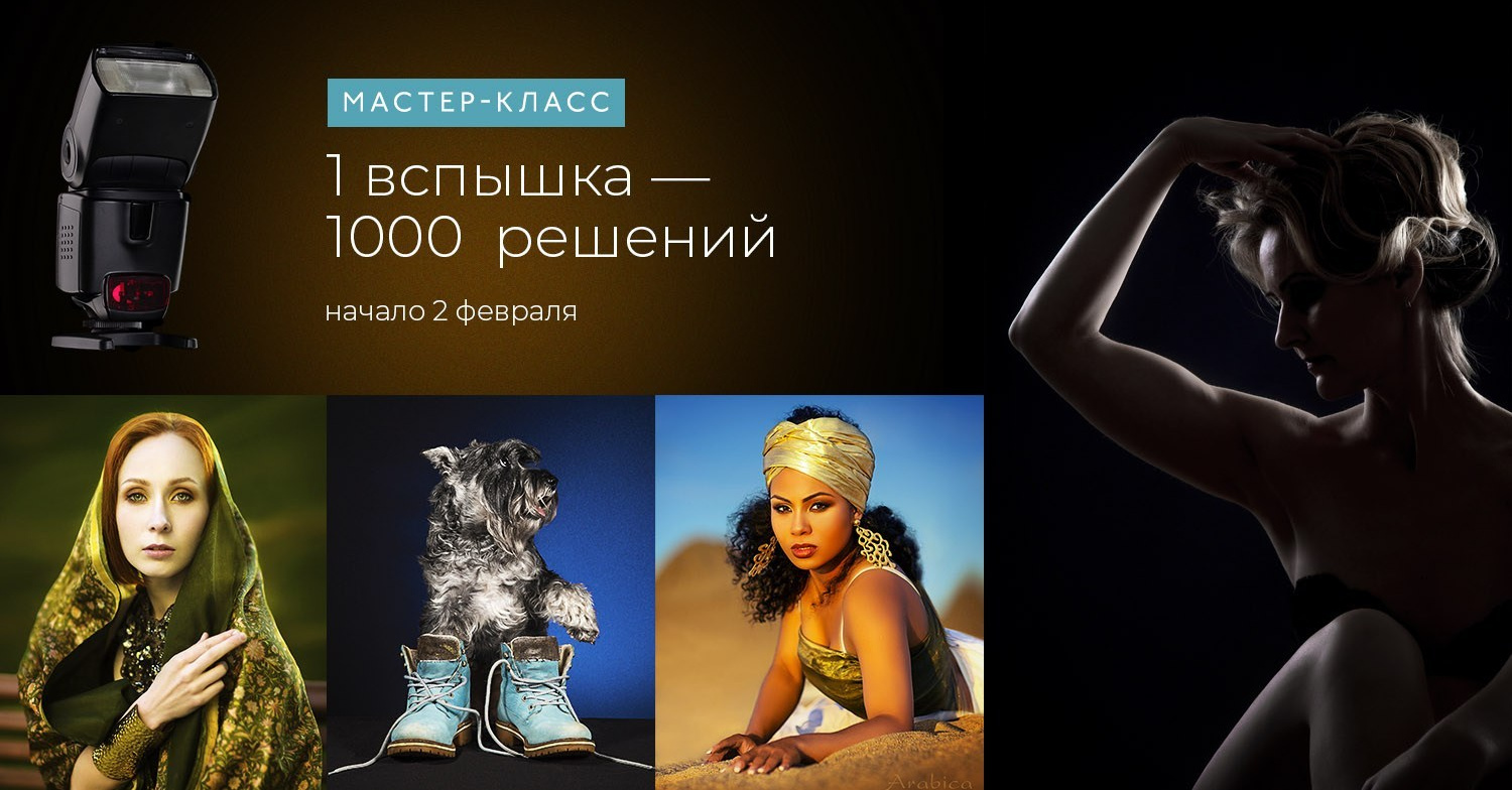 Курсы и мастер-классы. Фотограф в Таллине Виктория Баранова |фотосессии и обучение / Photographer Viktoria Baranova