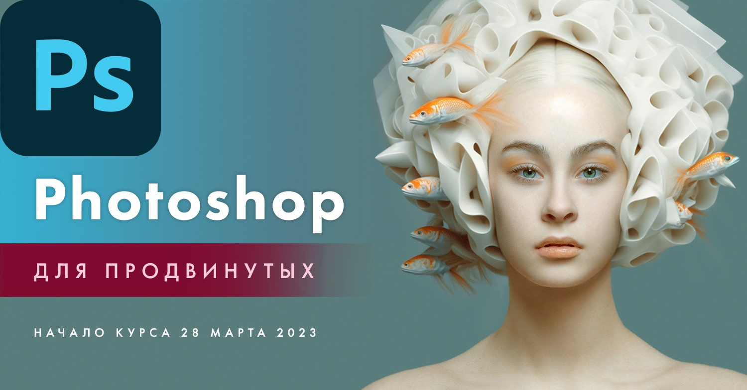 Курсы и мастер-классы. Фотограф в Таллине Виктория Баранова |фотосессии и обучение / Photographer Viktoria Baranova