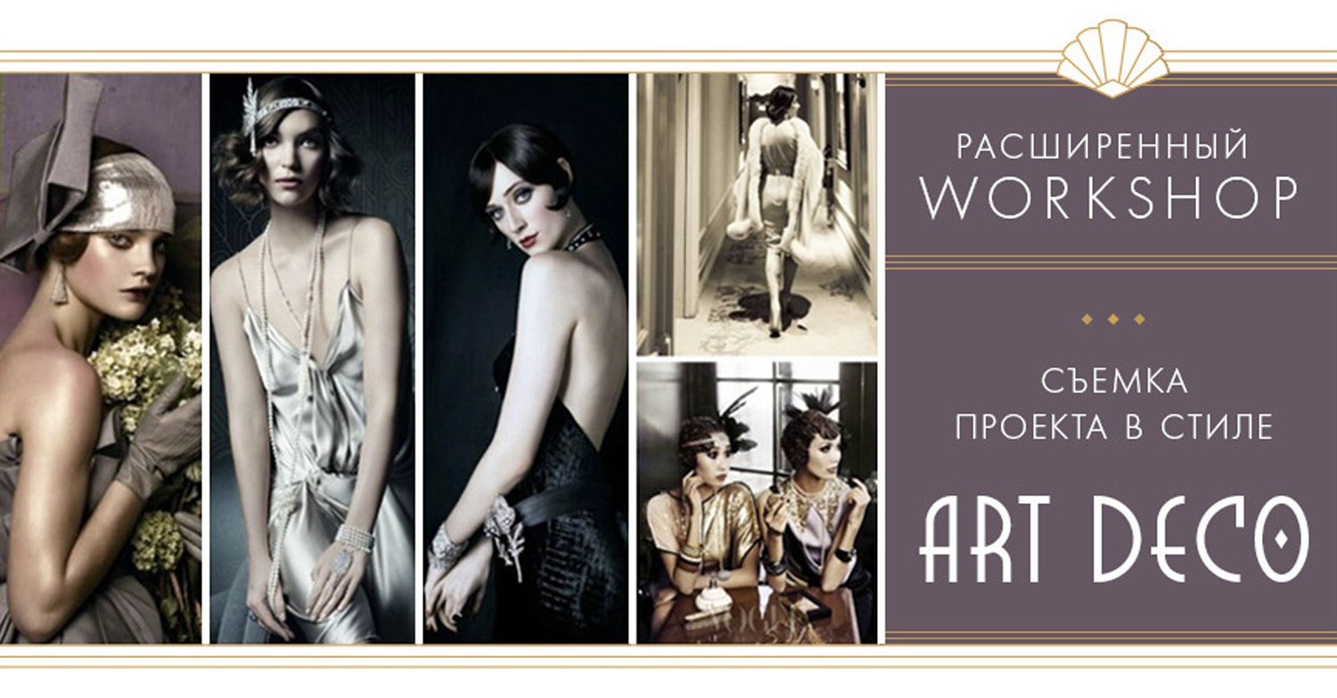 Курсы и мастер-классы. Фотограф в Таллине Виктория Баранова |фотосессии и обучение / Photographer Viktoria Baranova