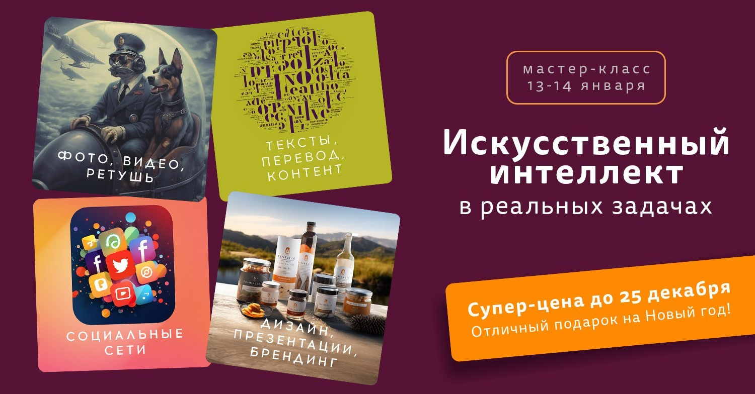 Курсы и мастер-классы. Фотограф в Таллине Виктория Баранова |фотосессии и обучение / Photographer Viktoria Baranova