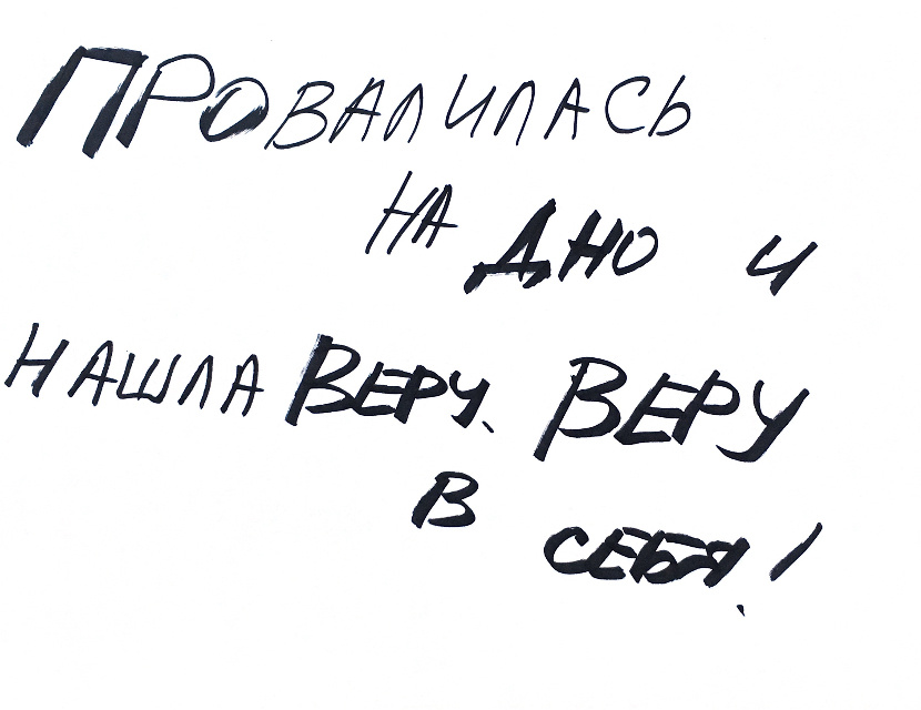 Василина. Полина Сойреф, портретный и документальный фотограф