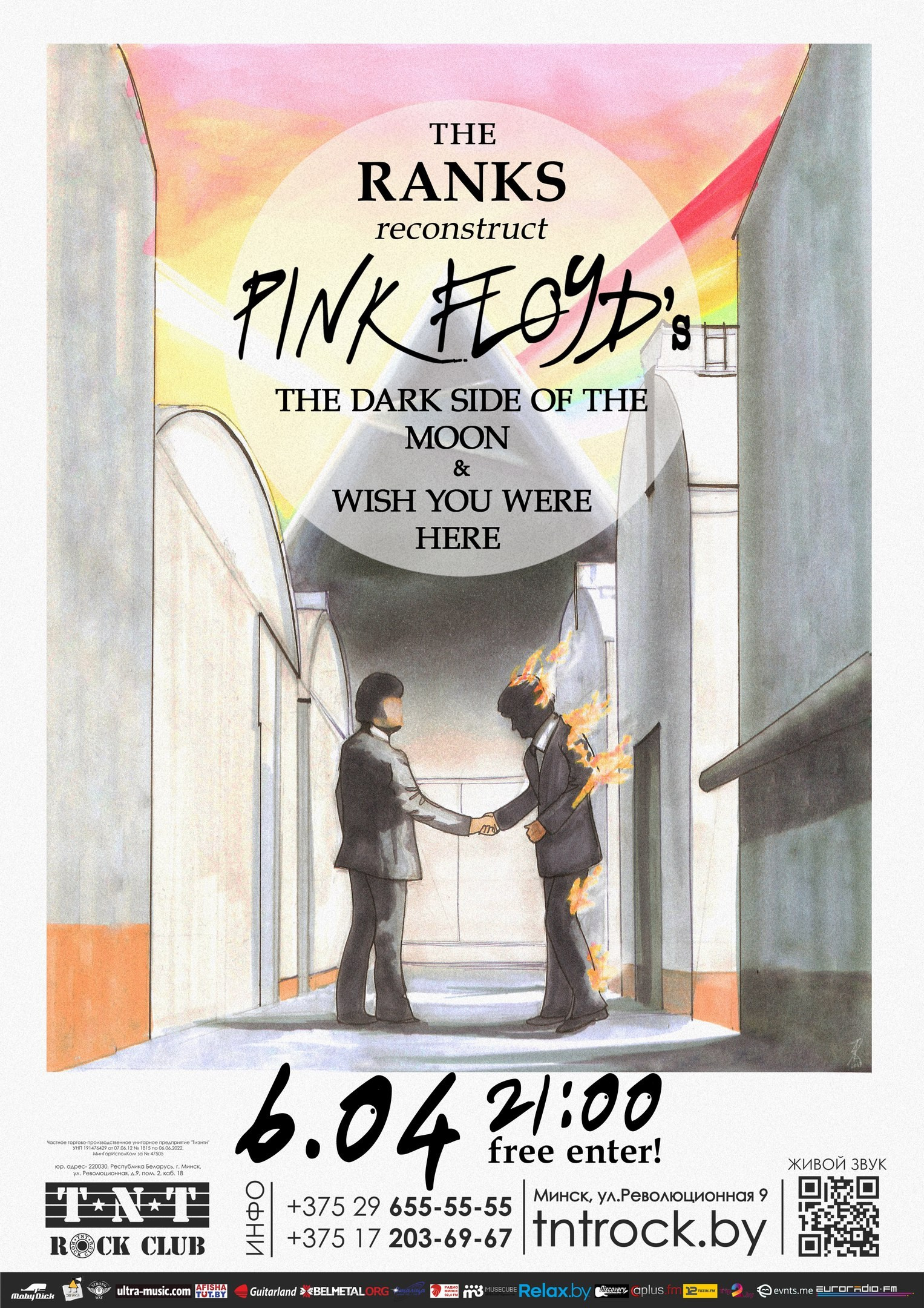 Radio Stolitsa | Interview with Katya Kaznadey Minsk, Monday, July 1, 2019