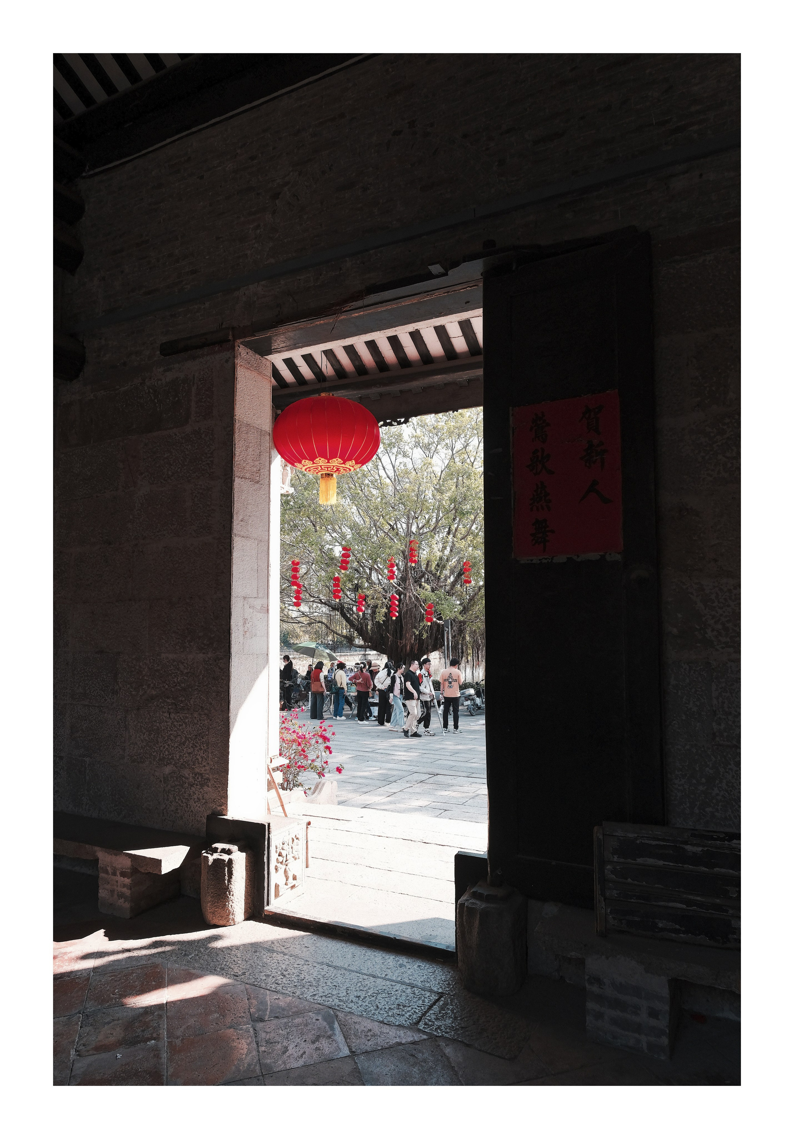 Guangzhou LangTou Village China 🇨🇳 Street Photography