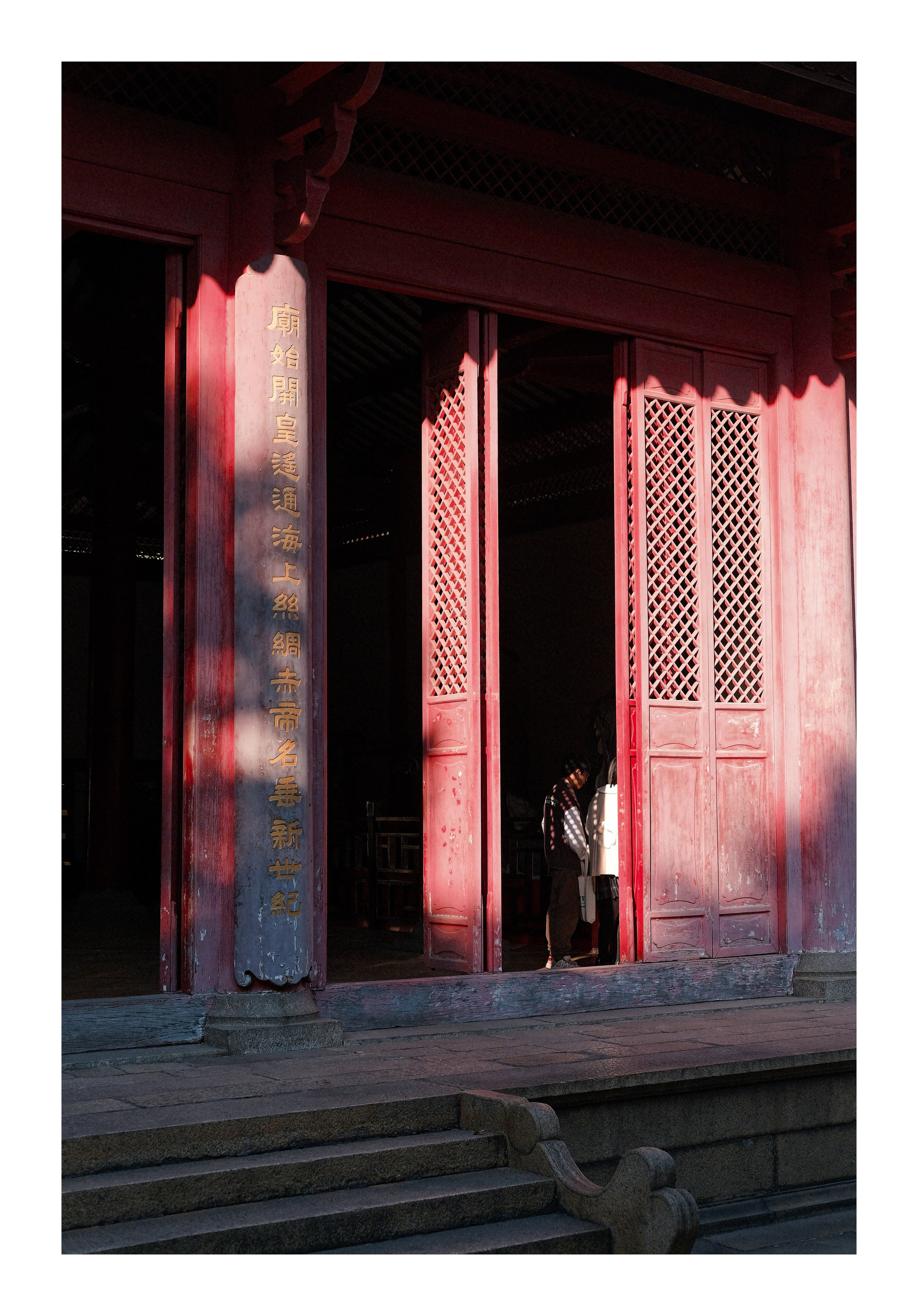 Guangzhou’s Huangpu District, the Nanhai God Temple