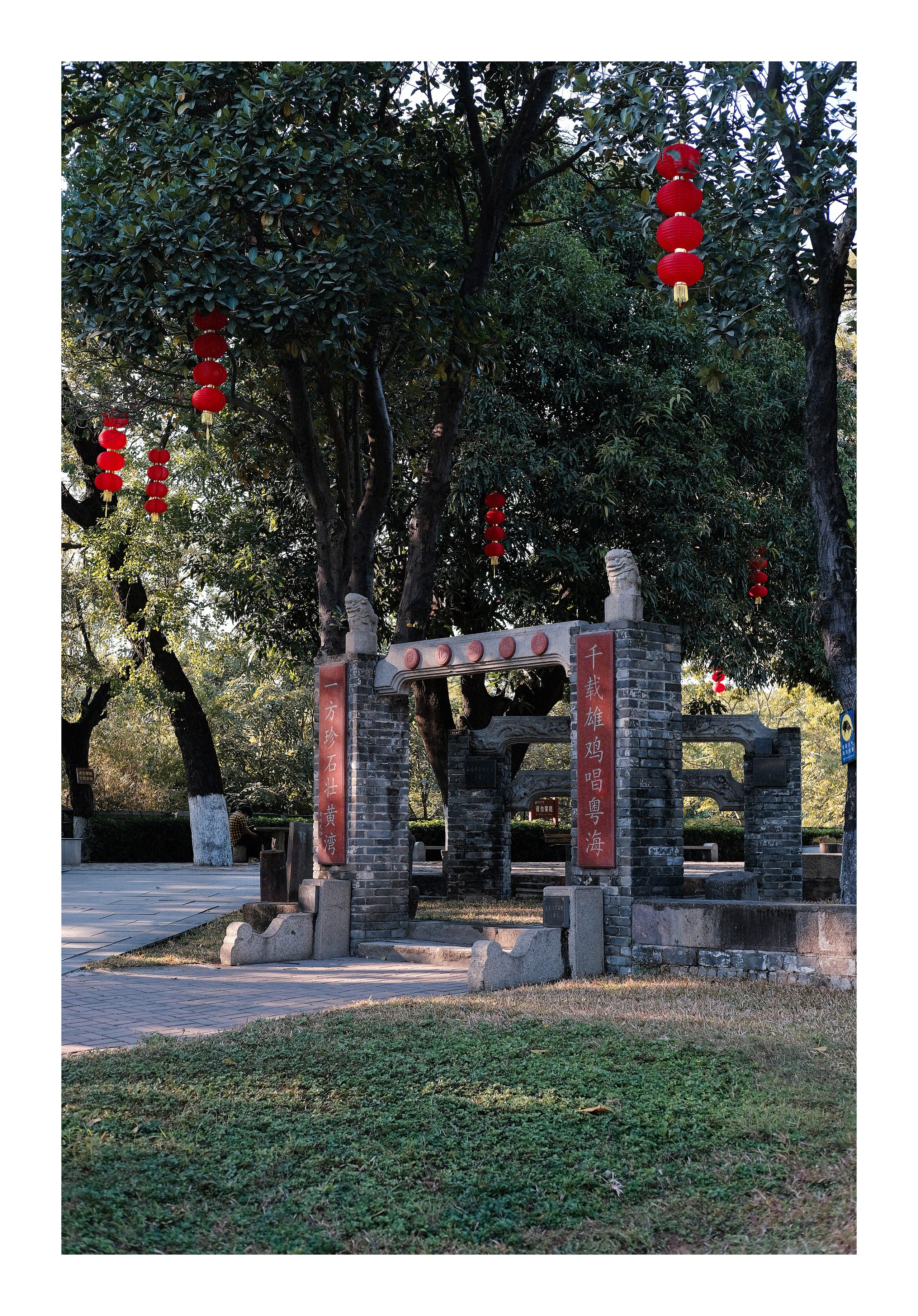 Guangzhou’s Huangpu District, the Nanhai God Temple