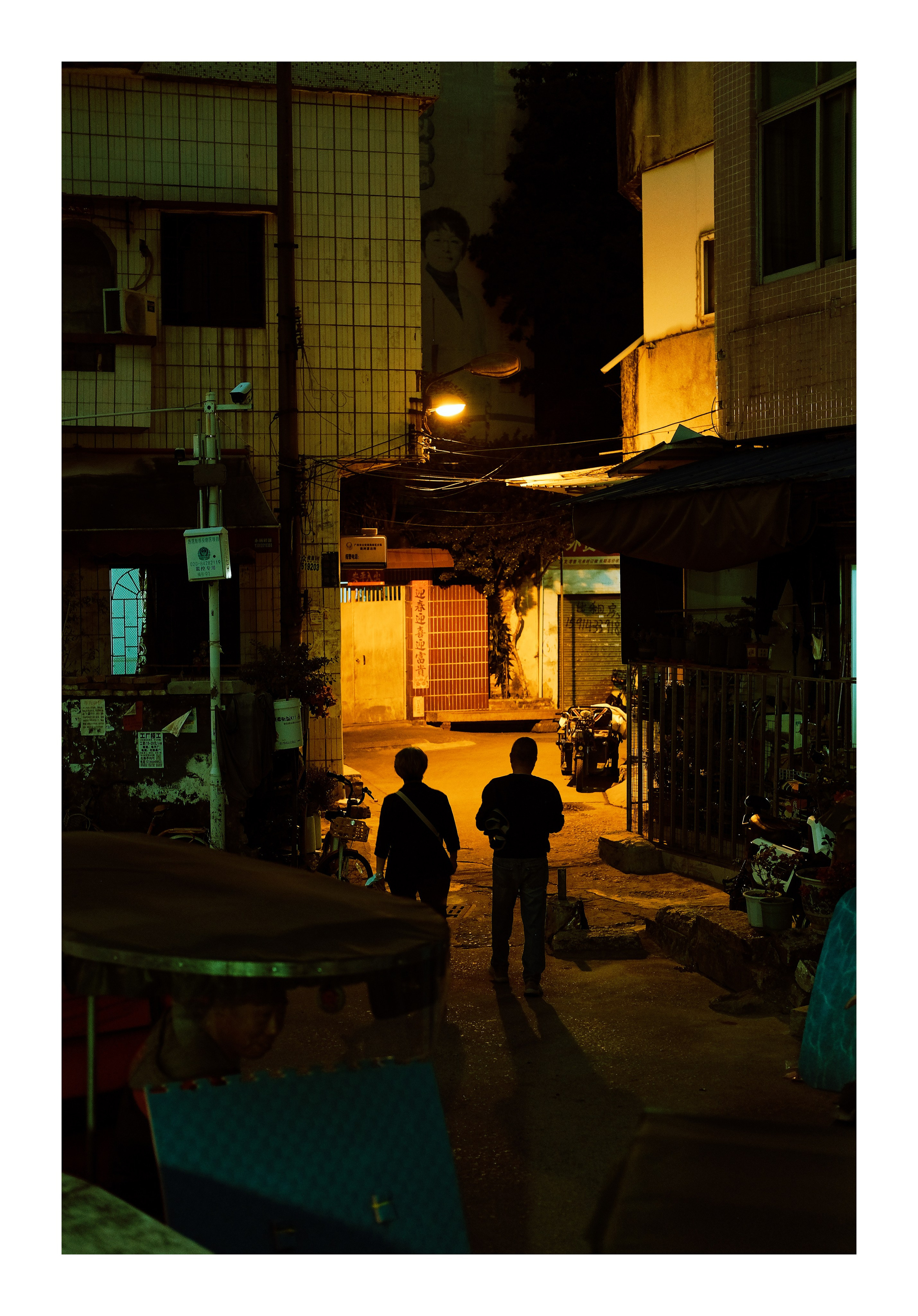 Lijiao Village Guangzhou&nbsp;— Night Street Photo [沥滘村]