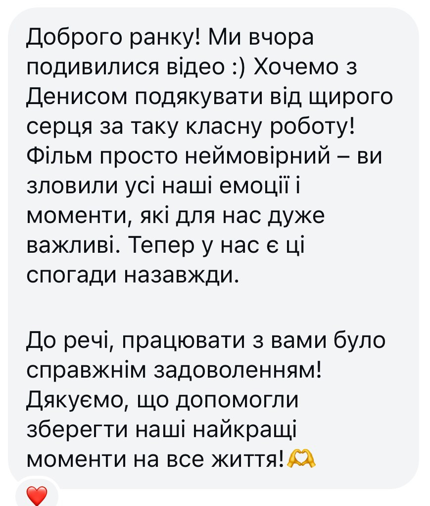 Вартість. Весільне відео Київ