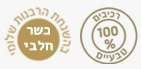 Каталог. Wolfson confectionery