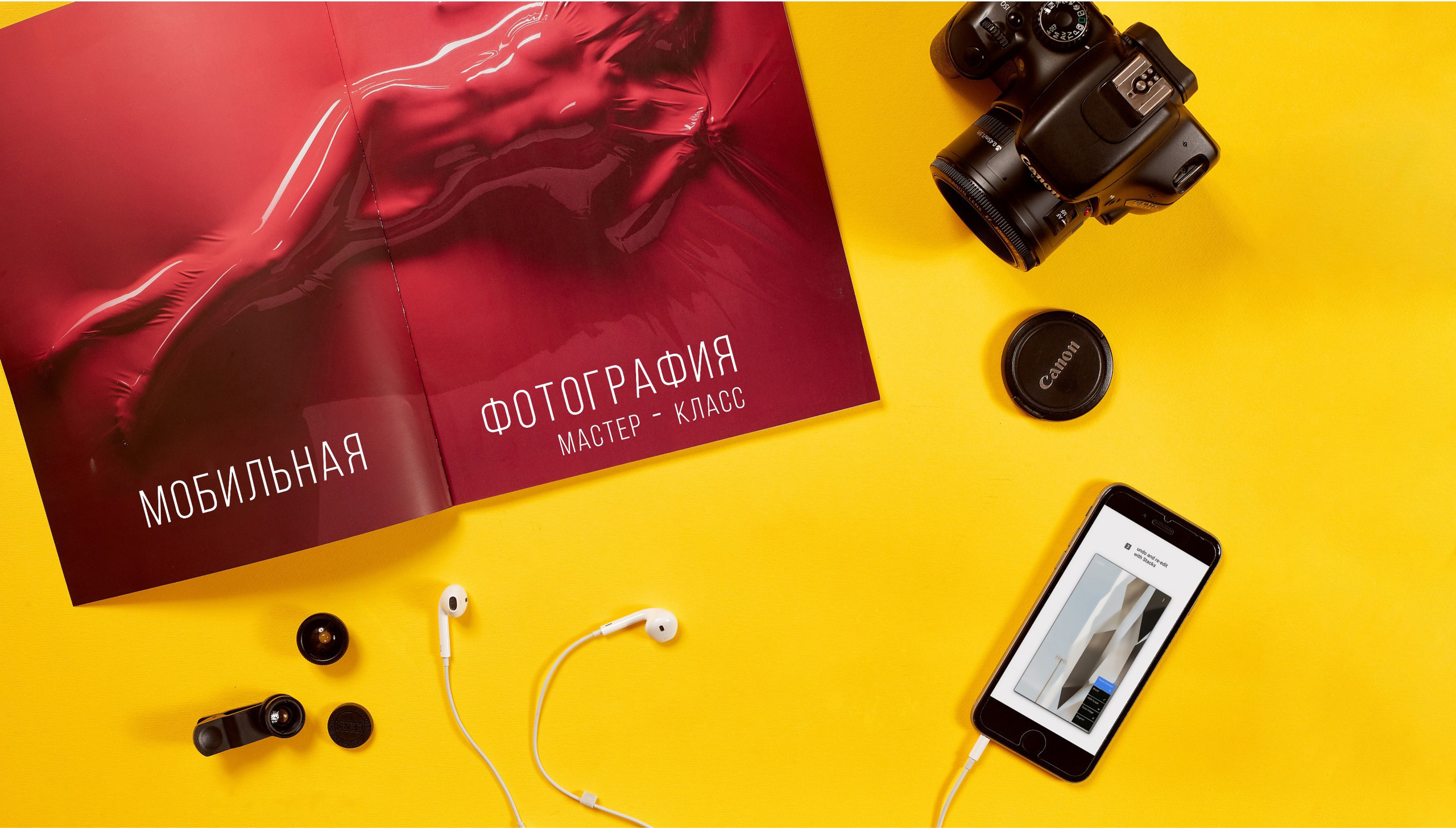 Обучение. Рекламный и портретный фотограф в Украине. Андрей Дерич